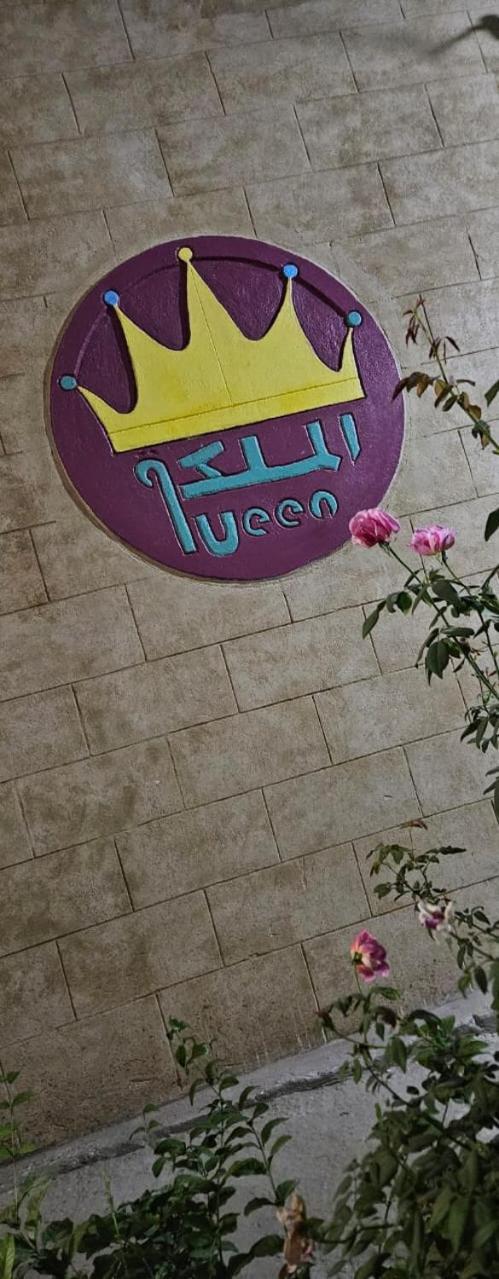 Queen House Ασουάν Εξωτερικό φωτογραφία